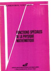 Fonctions spéciales de la physique mathématique