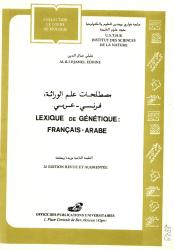 LEXIQUE DE GENETIQUE : FRANCAIS-ARABE