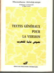 Textes généraux pour la version نصوص عامة للتعريب
