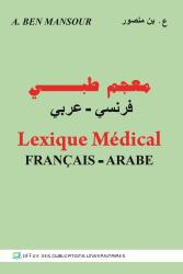Lexique médical - معجم طبي