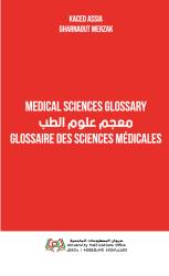 MEDICAL SCIENCES GLOSSARY معجم علوم الطب GLOSSAIRE DES SCIENCES MÉDICALES
