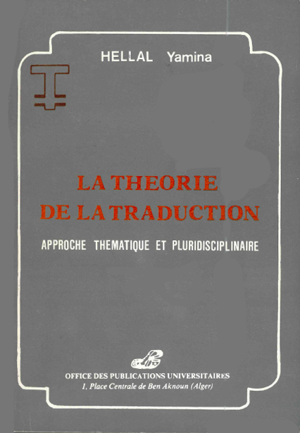 La théorie de la traduction