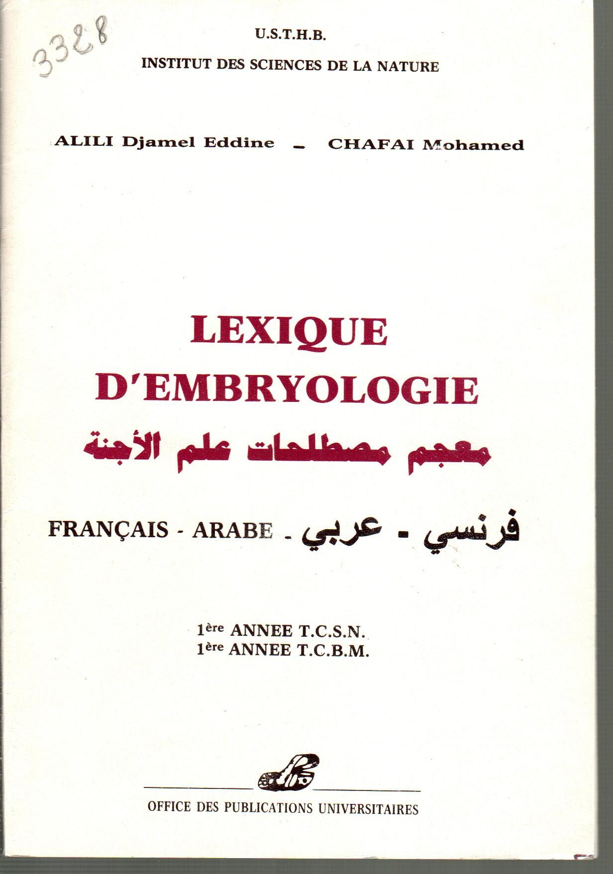 Lexique d'embryologie FR-AR