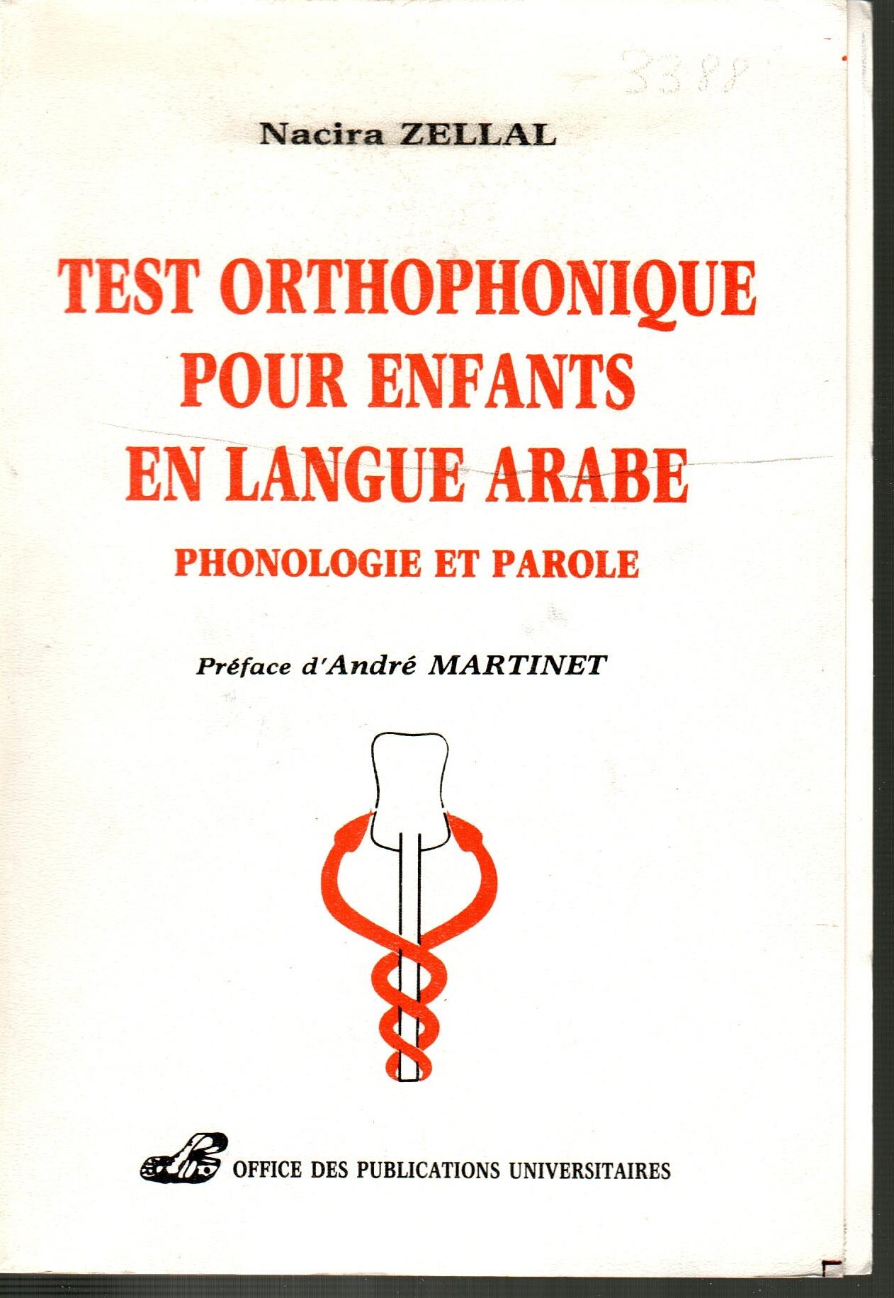 Test orthophonique pour enfants en langue arabe