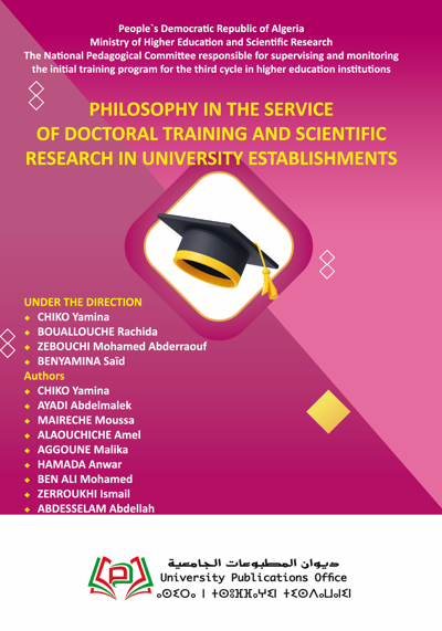 Philosophy in the Service of Doctoral training and scientific research in university establishments