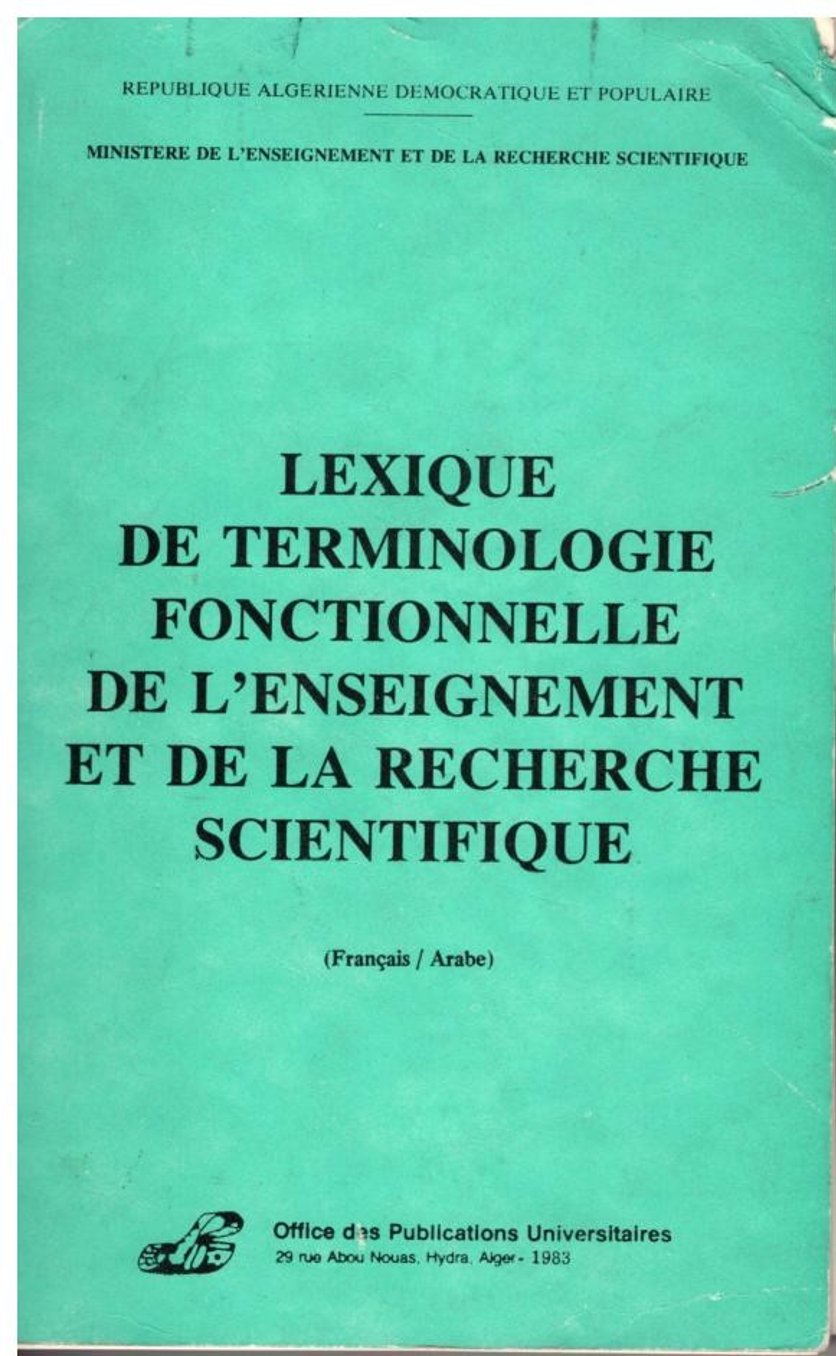 Lexique de terminologie